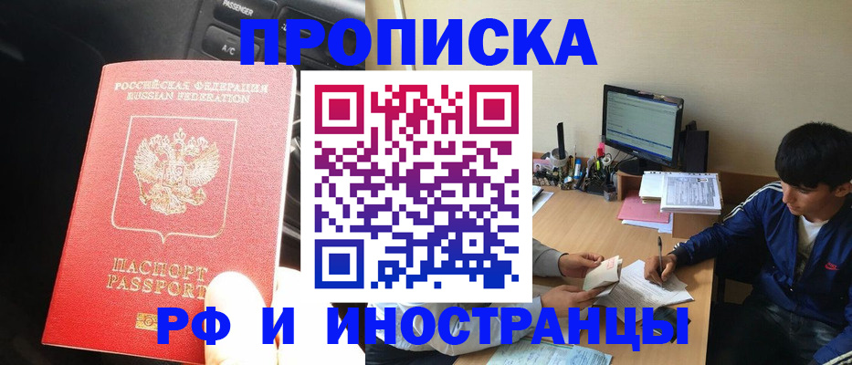 форма 3 в Орске
